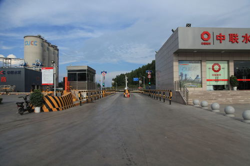 南阳中联水泥有限公司荣获河南省2020年度“水泥生产智能工厂”称号